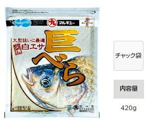 マルキュー 巨べら 1箱(20袋入り) / marukyu (SP) - メルカリ