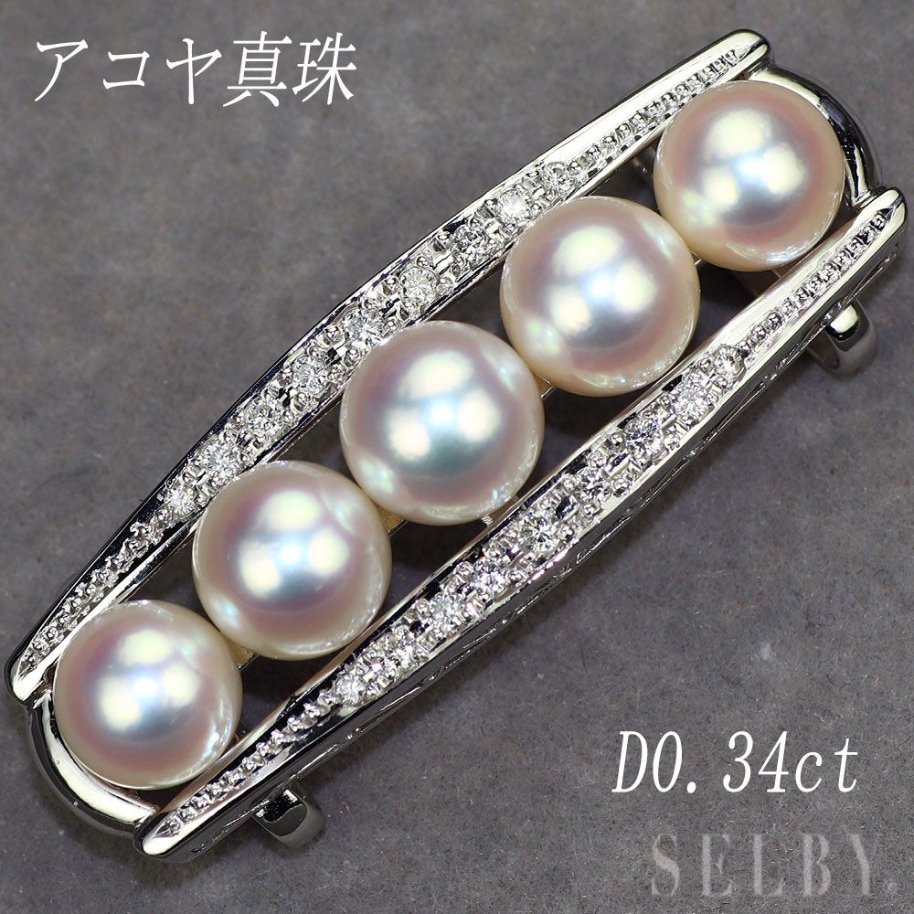 Pt900 アコヤ 真珠 ダイヤモンド 帯留め 径約8.0-8.5mm D0.34ct