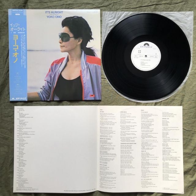 オノヨーコのレコード 傷なし美盤 良ジャケ 激レア プロモ盤 1983年 国内盤 オノ・ヨーコ