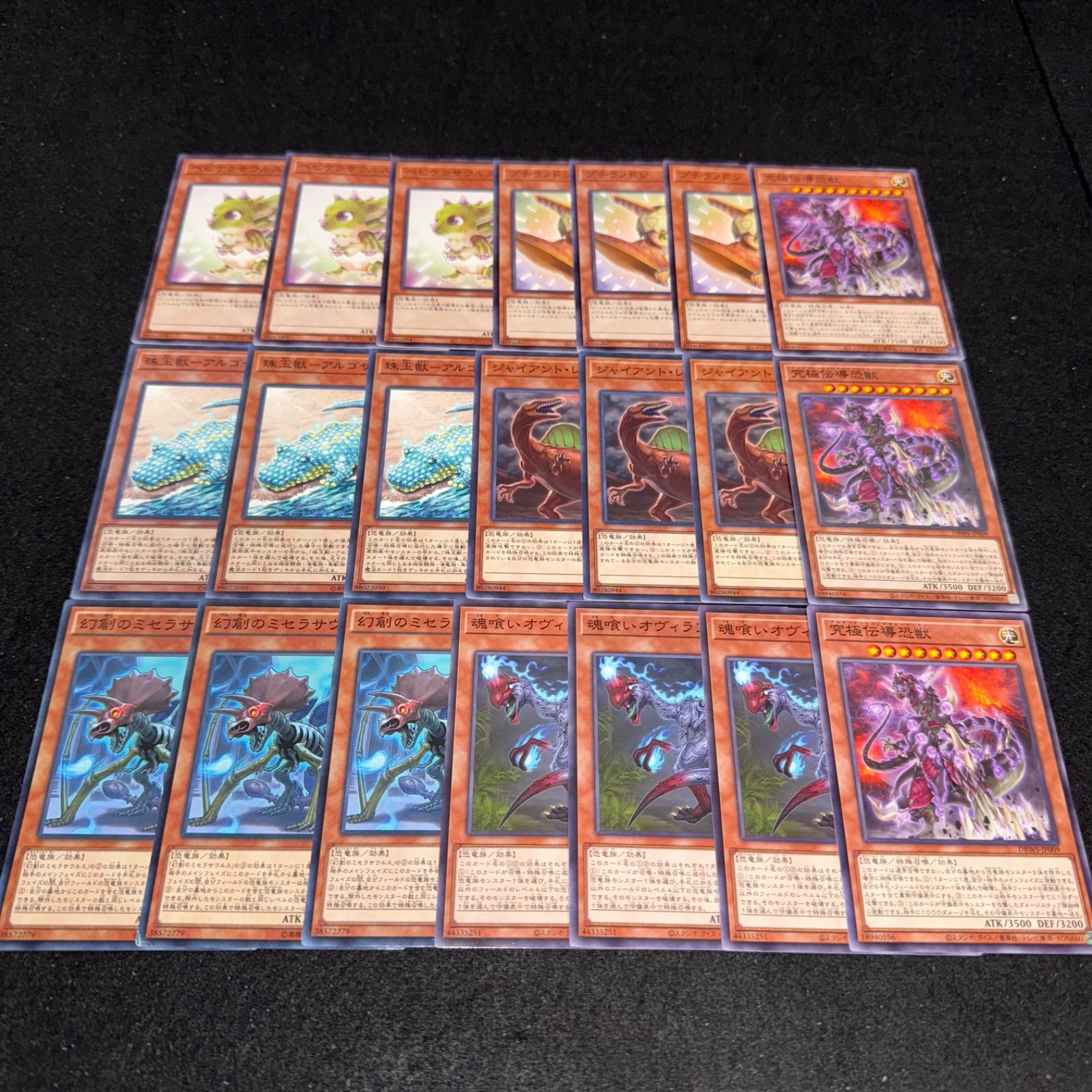 遊戯王 珠玉獣－アルゴザウルス コレクターズレア 英語版 1st 美