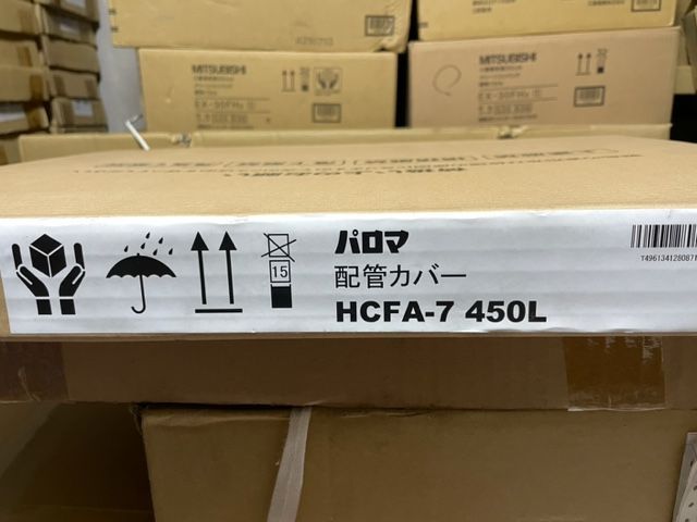 パロマ製HCFA-7 450L【風呂給湯器配管ｶﾊﾞｰ】 - メルカリ