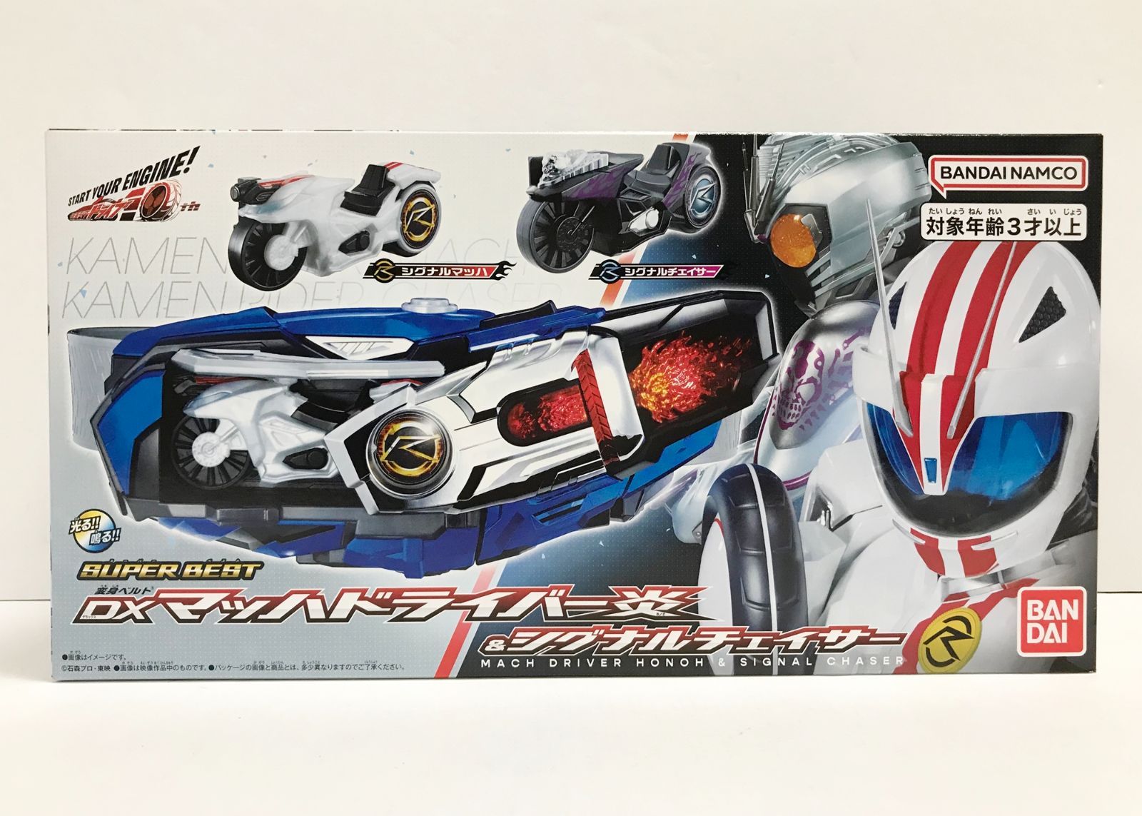 SUPER BEST 変身ベルト DXマッハドライバー炎＆シグナルチェイサー SUPER BEST 変身ベルト DXマッハドライバー炎＆シグナル