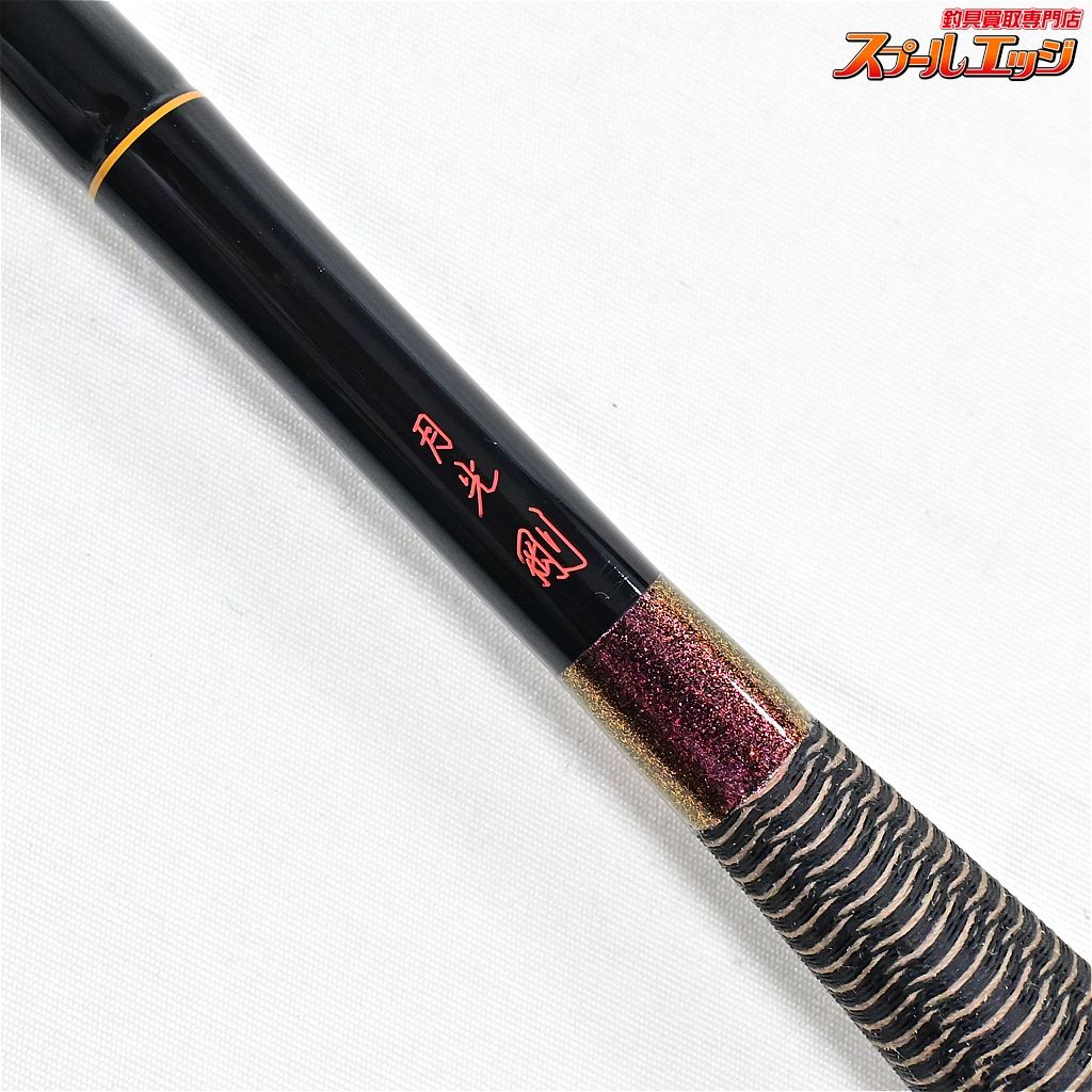【ダイワ】 月光 剛 14尺 DAIWA GEKKO TSUYOSHI ヘラブナ K_160v38346