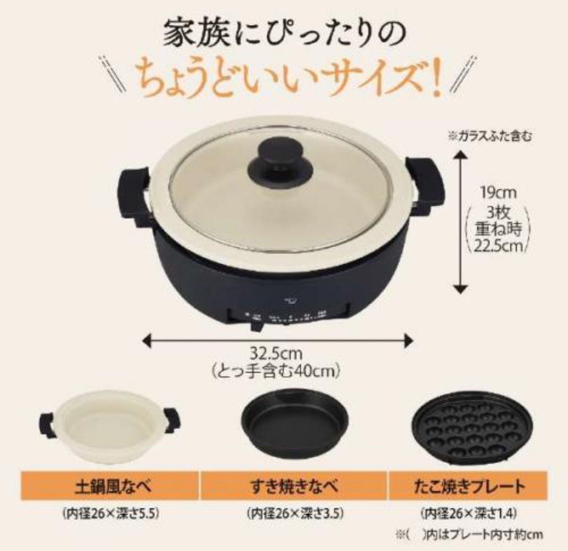 グリルなべ