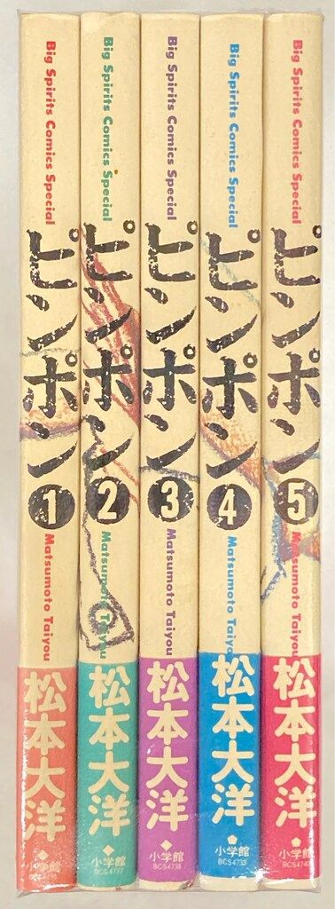 【新品ケース収納】ピンポン DVD 全5巻 全巻セット アニメ 松本大洋 新品ケース収納】ピンポン DVD 全5巻 全巻セット アニメ 松本大洋 新品