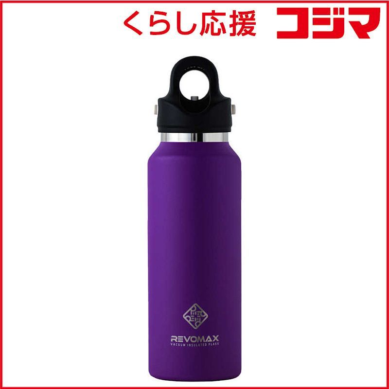 【 新品 未開封 】 REVOMAX　炭酸対応真空断熱ボトル12ozスリムライラックパープル　DWF12526SJPV3 未使用 送料無料