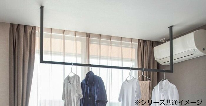 森田アルミ工業 天井付け物干し kacu カク ホワイト KAC149U-WH
