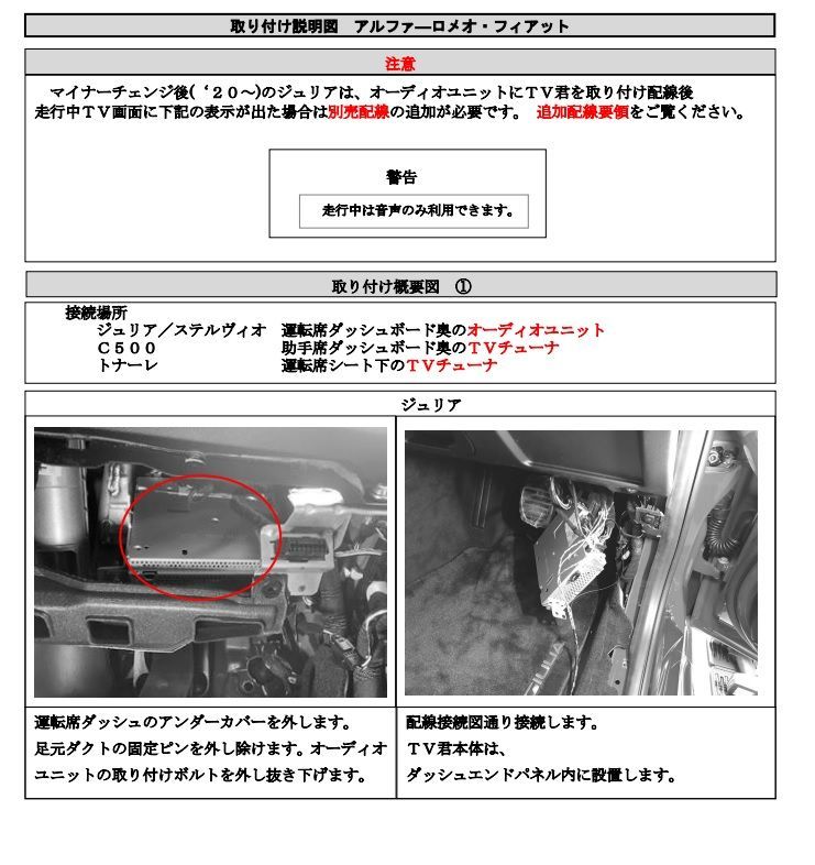 アルファロメオ