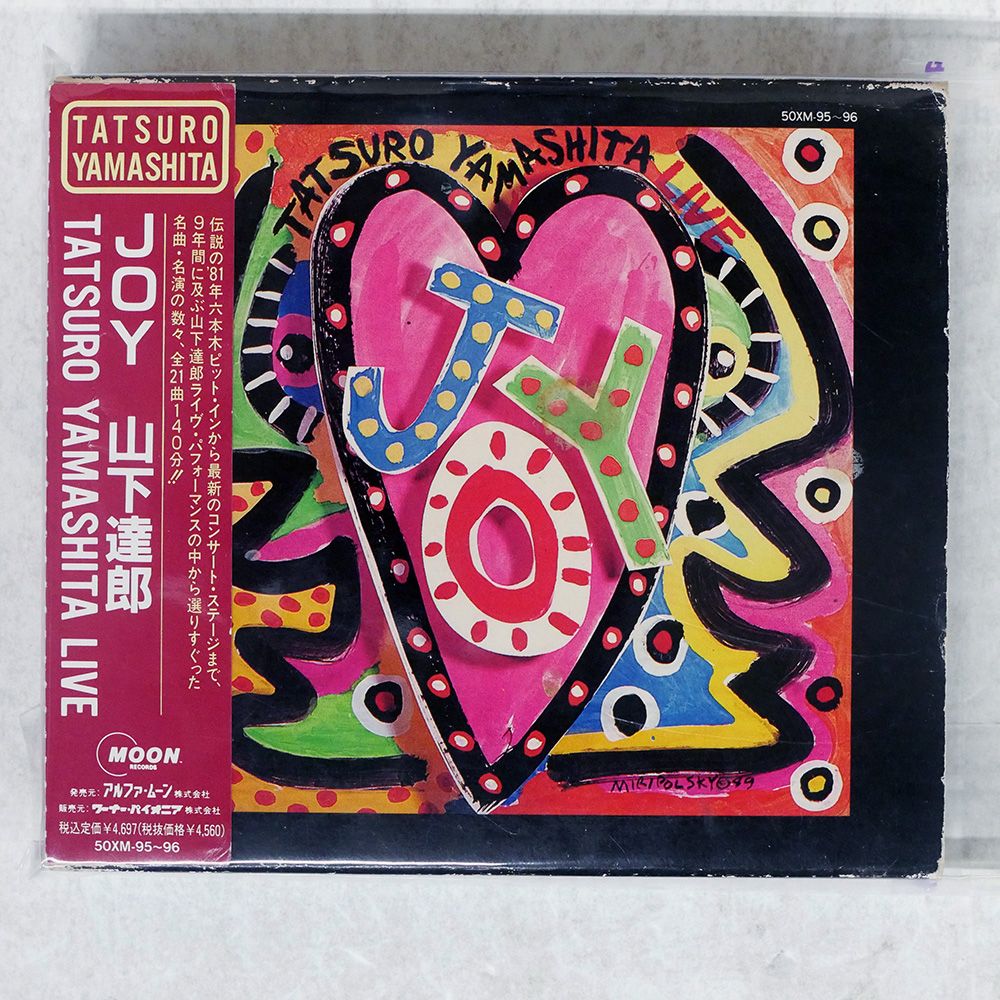 帯 国内盤 山下達郎/JOY ?TATSURO YAMASHITA LIVE?/MOON 50XM95
