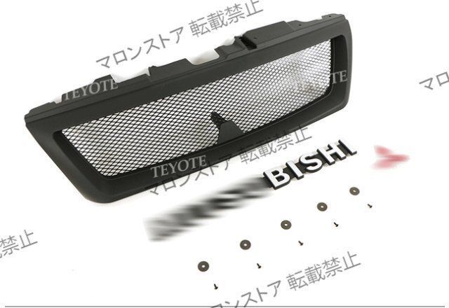 V73 フロントグリル