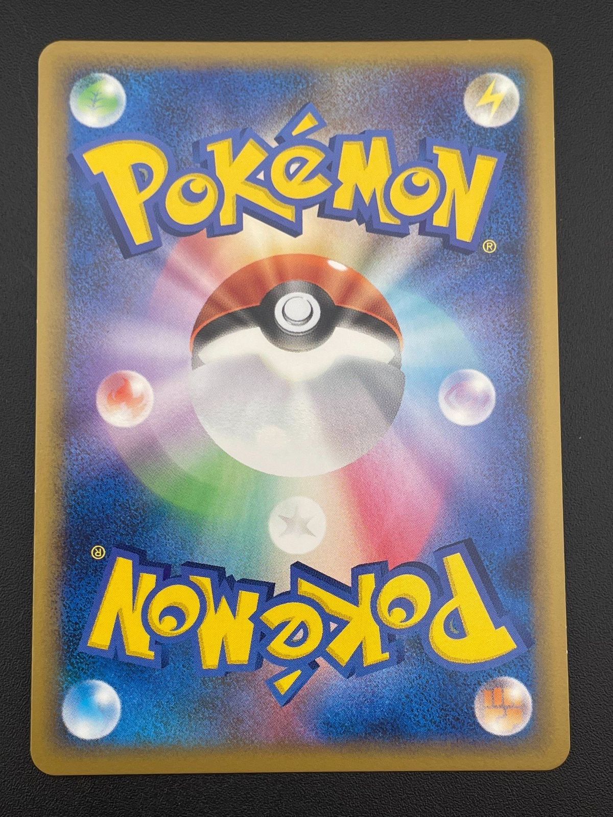 中古品】 ポケモンカード メガヤンマ グレートミラー - 006/080