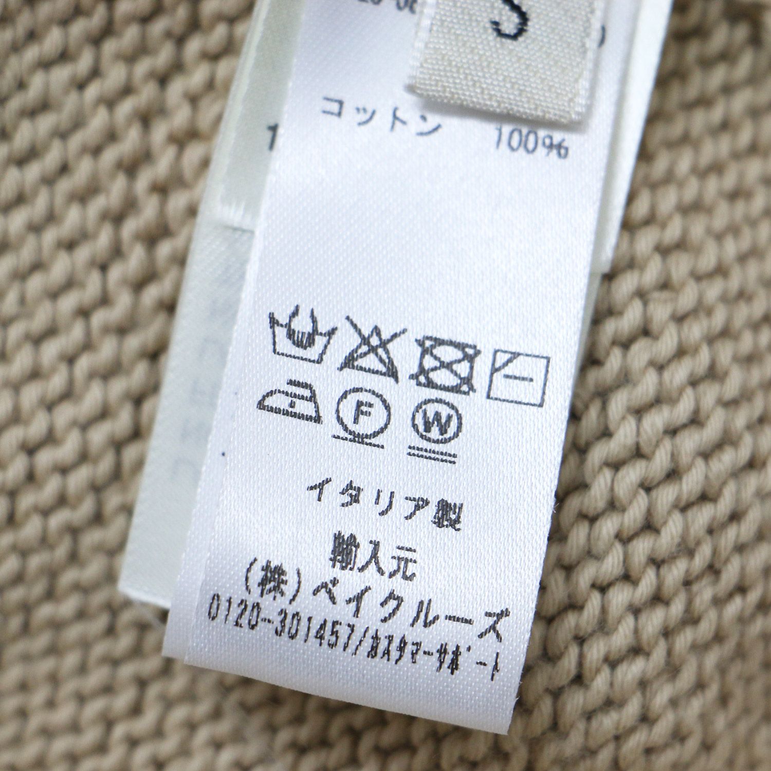 ROBERTO COLLINA ロベルトコリーナ ベスト ベージュ サイズ:S Plage