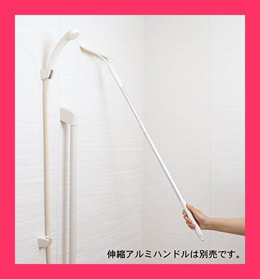 スタッフおすすめ！】山崎産業 水切り ワイパー ウォーター