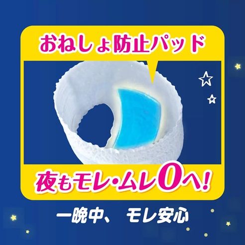 Pampers パンツ XXL 36枚入り×8袋 Pampers パンツ XXL 36枚入り×8袋 Pampers パンツ XXL 36枚 x 4