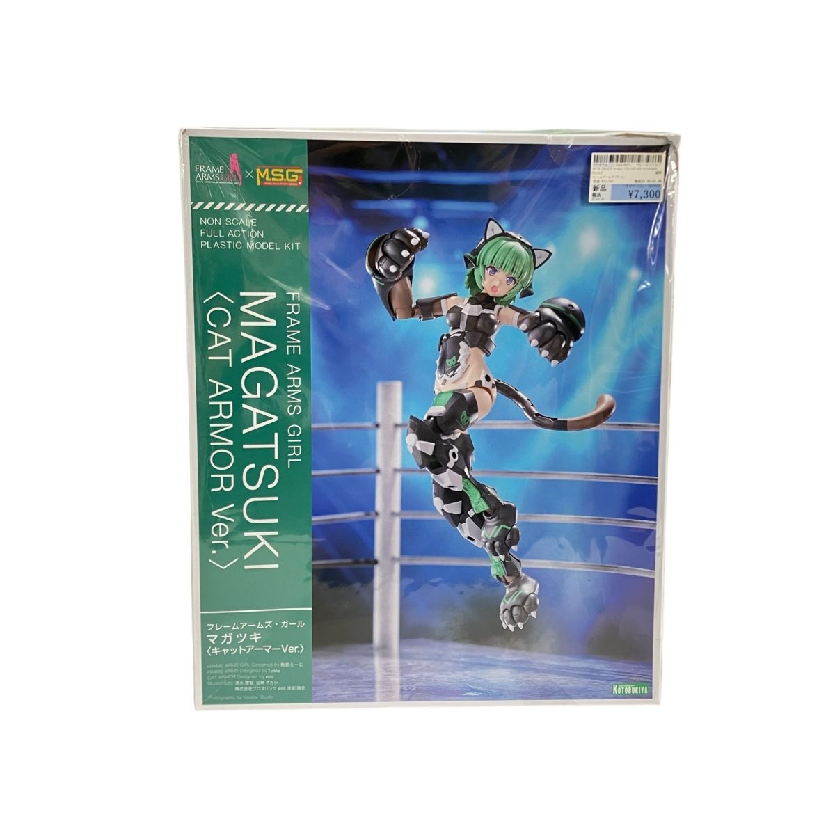 KOTOBUKIYA - 【中古】ｷｬﾗﾌﾟ）FG161 フレームアームズ・ガール マガツキ〈キャットアーマーVer.〉[69][240069204616] KOTOBUKIYA - 【中古】ｷｬﾗﾌﾟ）FG161 フレームアームズ・ガール