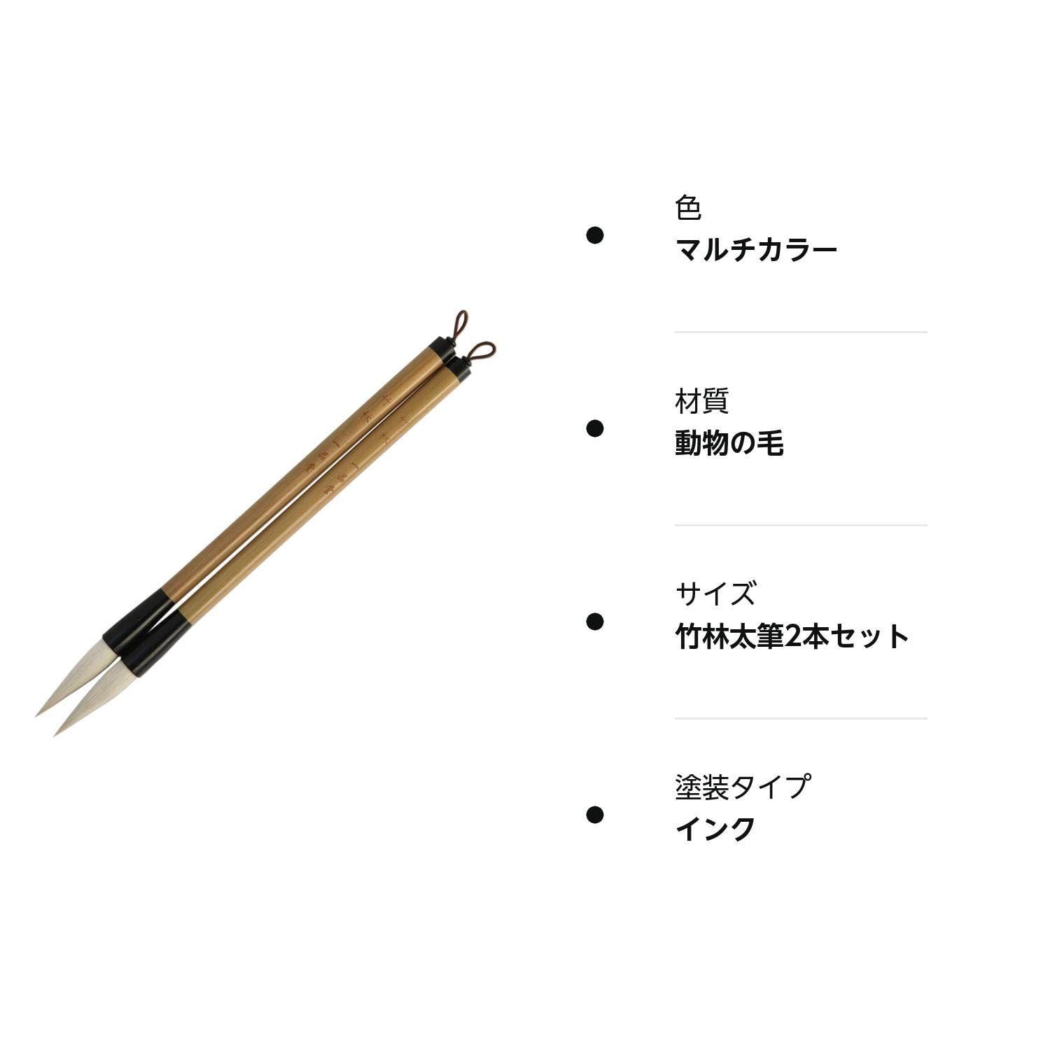 かな書道 筆 6本（【楽天市場】書道筆 6号の通販）