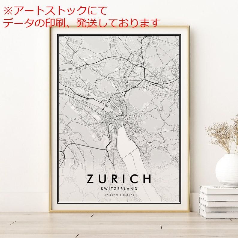 mz ポスター A1 サイズ (~A4まで対応可) チューリッヒの地図