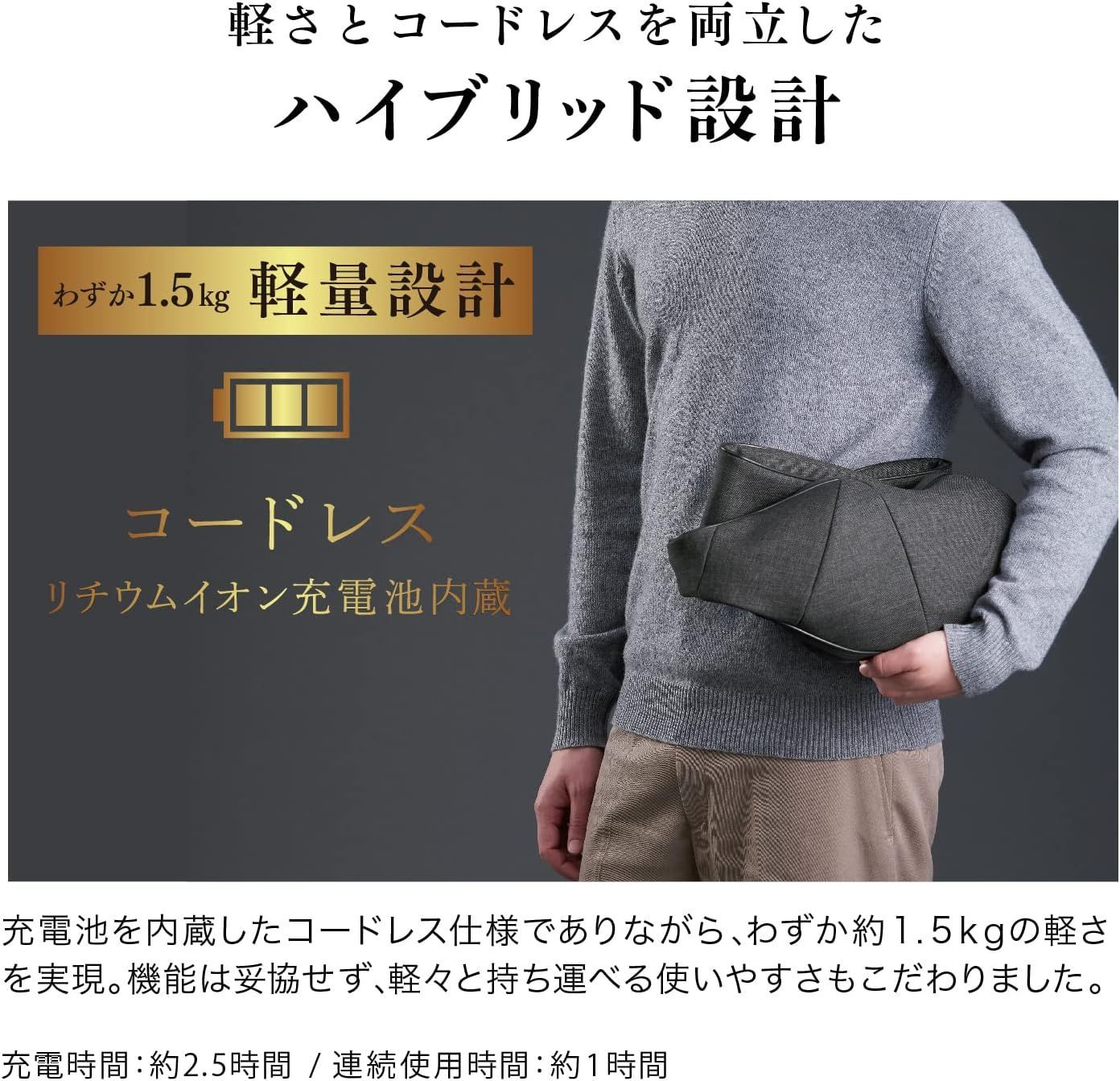 マッサージ コードレス