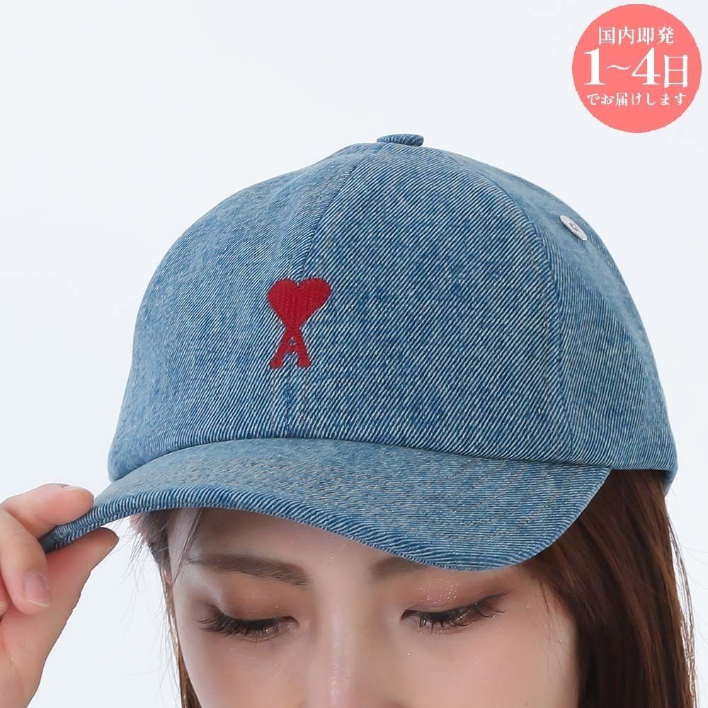 新品 AMI PARIS アミパリス UCP116.DE0046 480 USED BLUE ベース