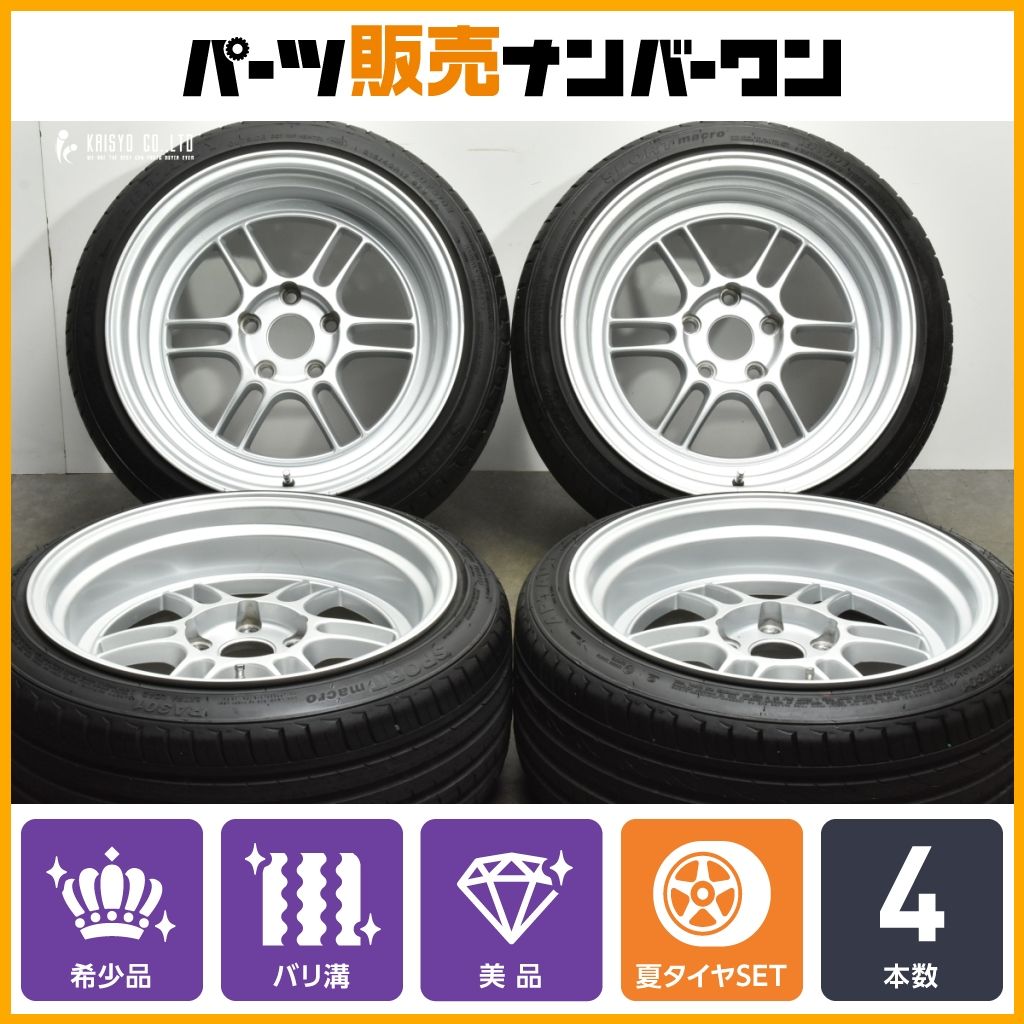 超深リムRayone Racing 562 17in 9J +15 PCD114.3 APTANY 215⁄40R17