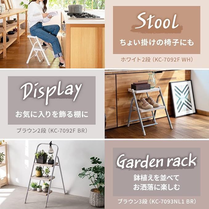 踏み台 脚立