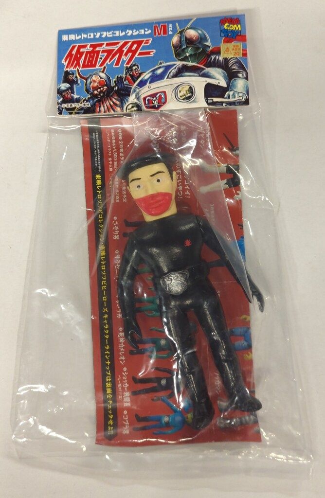 東映レトロソフビコレクション　仮面ライダーから　ショッカー戦闘員　女　新品未開封 ショッカー戦闘員（女） (メディコム・トイ 東映レトロソフビ