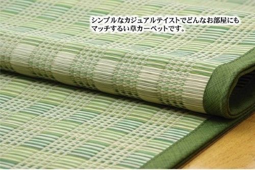 い草花ござ カーペット dkピース グリーン 江戸間8畳 約348×352cm 1030890120702