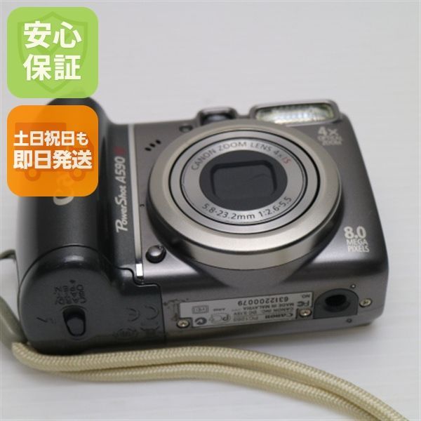 超 PowerShot A590 IS ブラック 即日発送 Canon デジカメ デジタルカメラ 本体 土日祝発送OK 01000