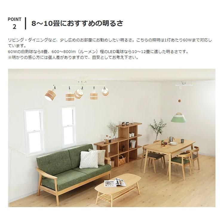 天井照明