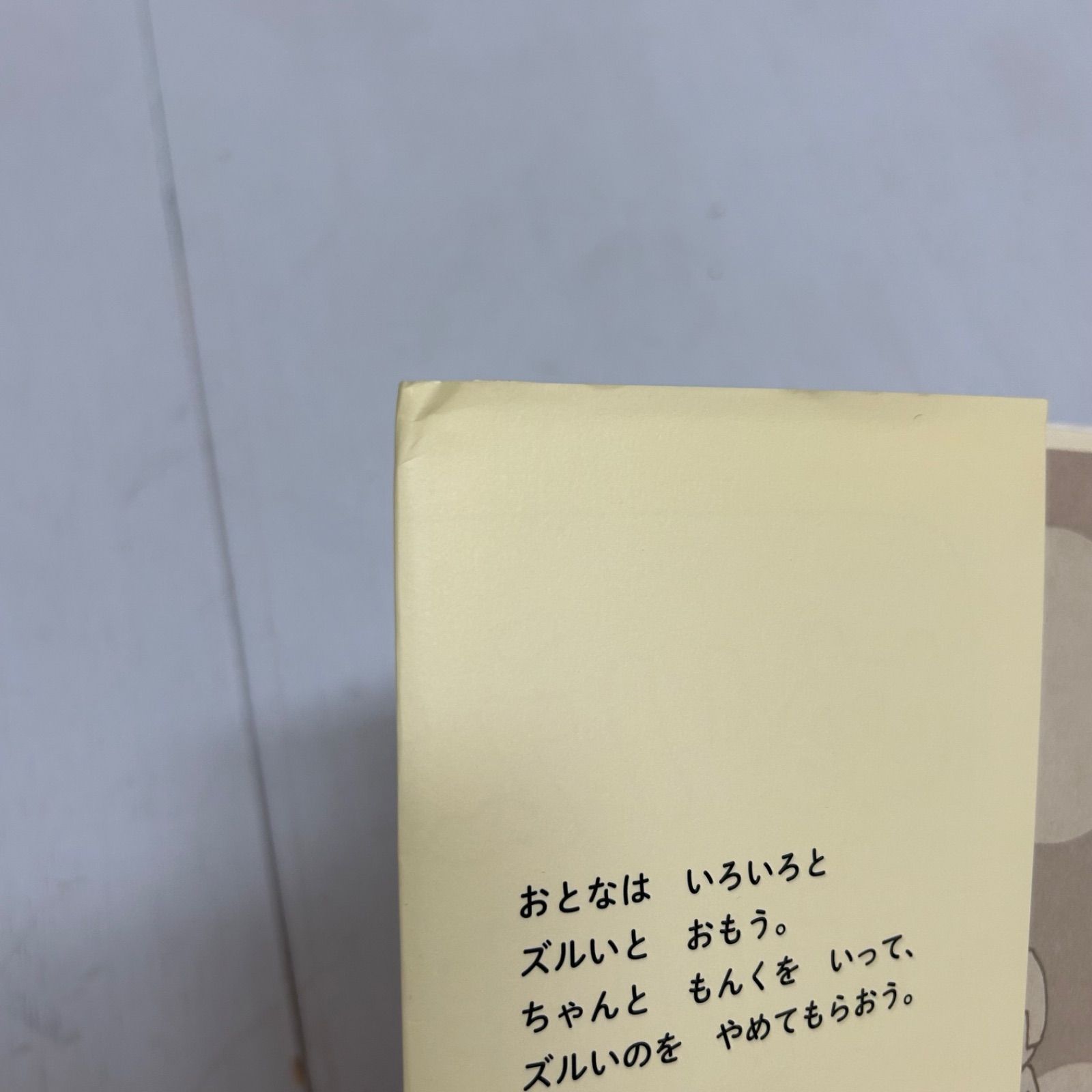 ヨシタケシンスケ　11冊セット　まとめて ヨシタケシンスケ 作品 絵本 11冊 セット 読み聞かせ - メルカリ