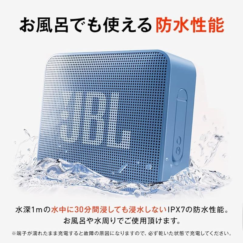 新着商品】JBL GO ESSENTIAL Bluetoothスピーカー IPX7防水 コンパクトサイズ 軽量 180g 持ち運び ワイヤレス  (ブルー) 1 - メルカリ