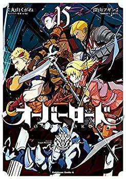 【中古】オーバーロード　コミック　1-15巻セット