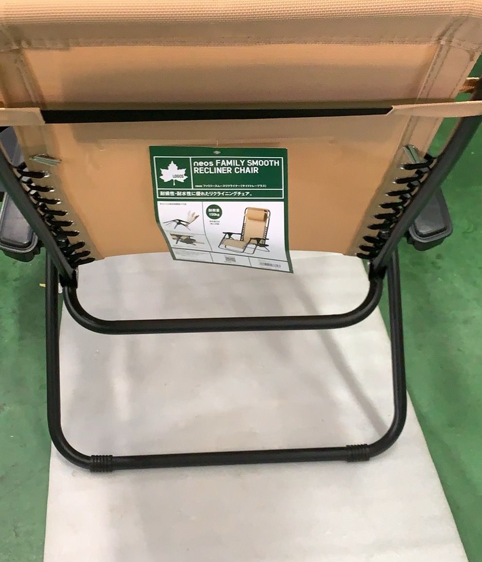 ファミリースムースリクライナー