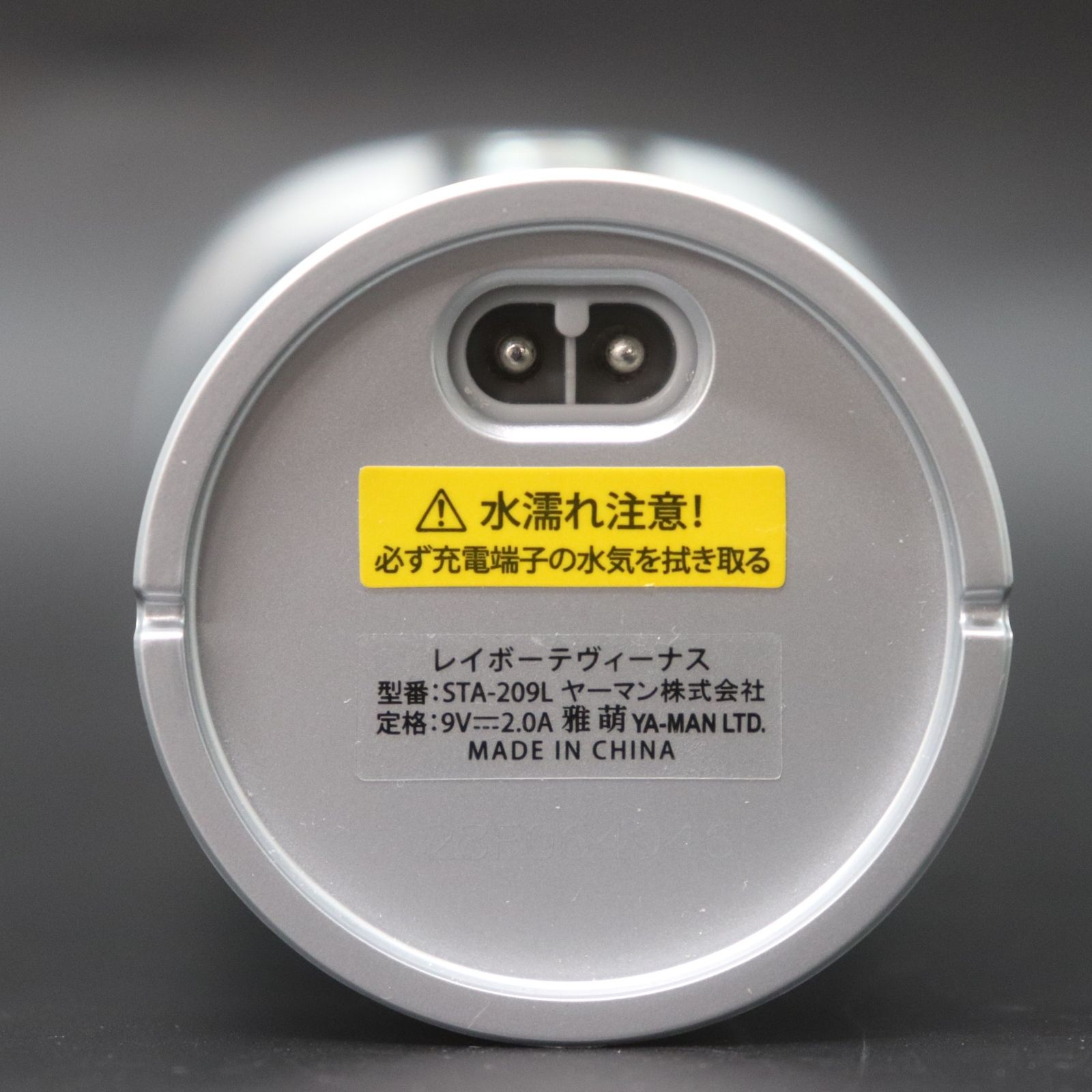ITCI1ZORPMCY YA-MAN ヤーマン レイボーテヴィーナス 家庭用光