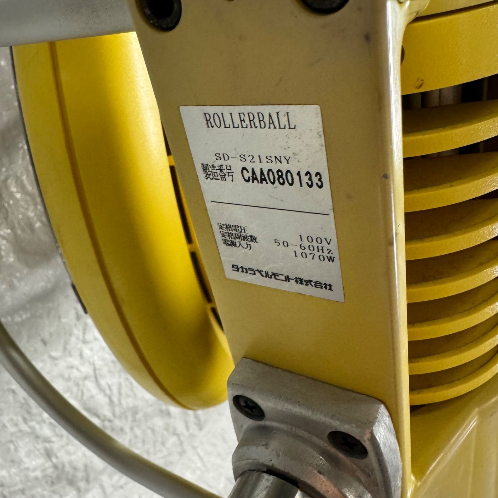 タカラベルモント　ローラーボール　イエロー 中古】タカラベルモント 促進器『ローラーボールスタンド式