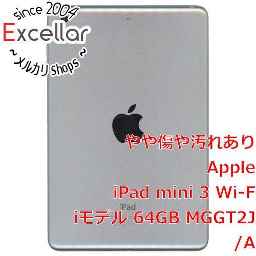 bn:3] iPad mini 3 Wi-Fiモデル 64GB MGGT2J/ library.umsida.ac.id