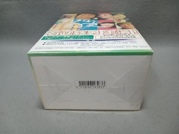 DVD 気まぐれ天使 DVD-BOX 1 石田鉄男 【公式通販】