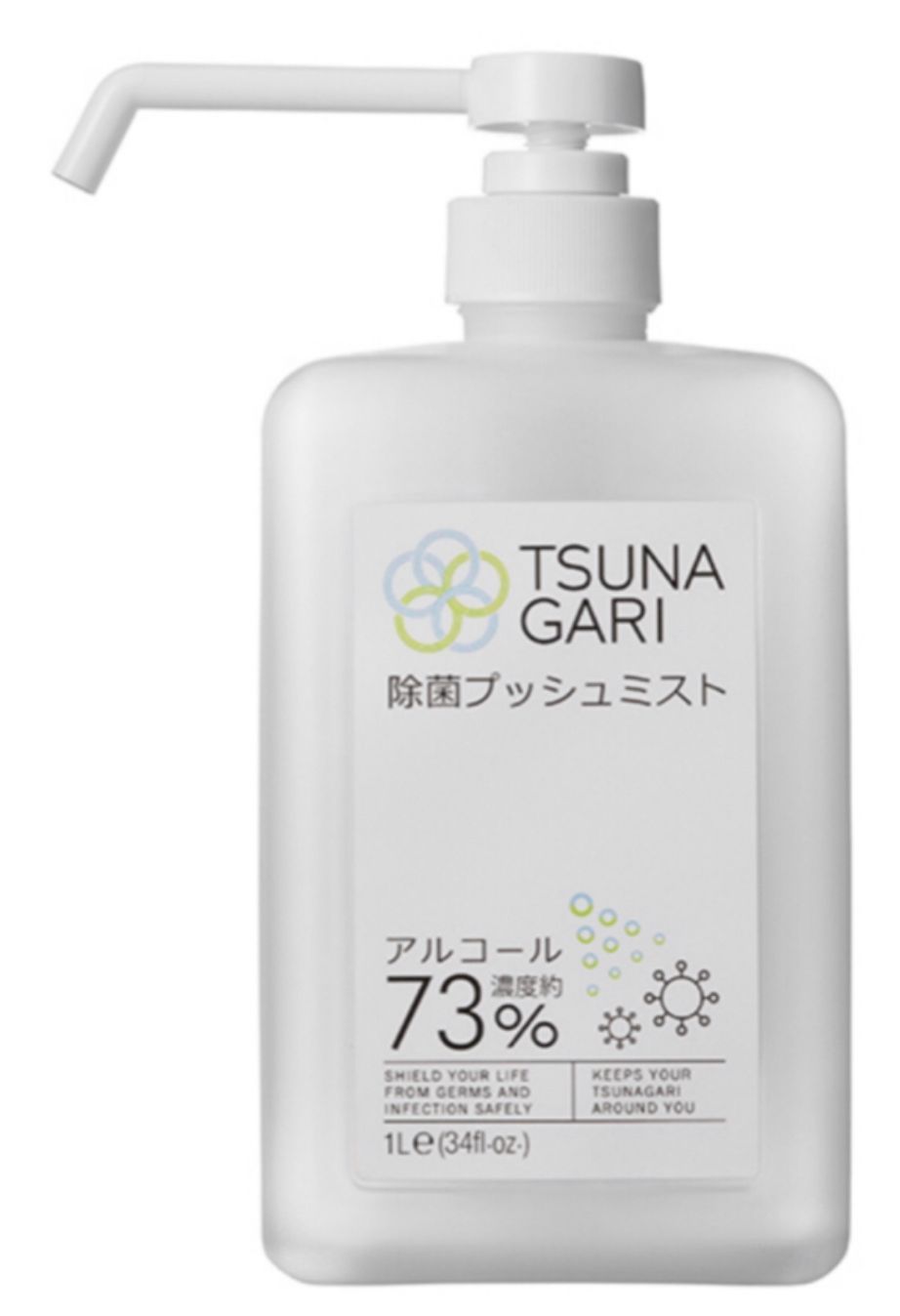 合計20L