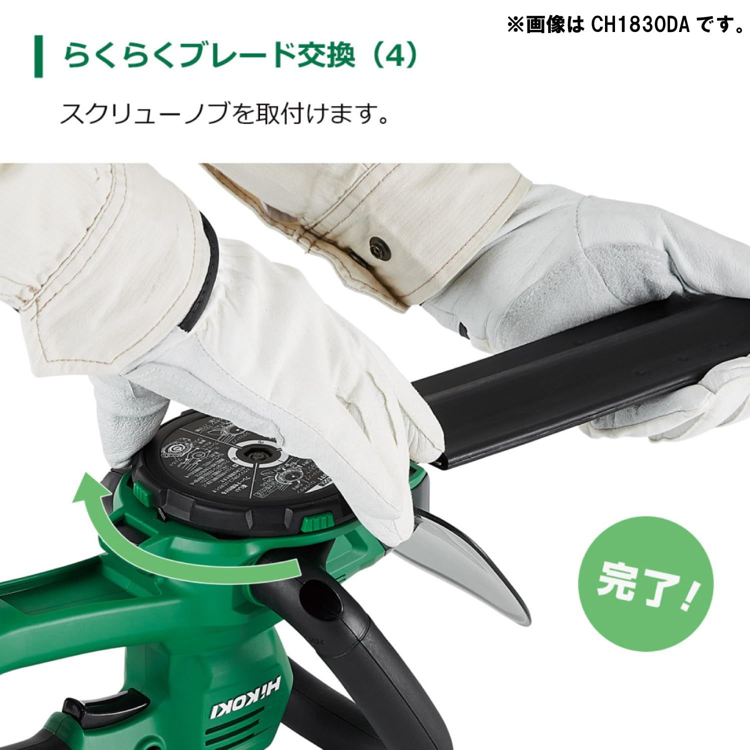 チップレシーバー付 CH40SG