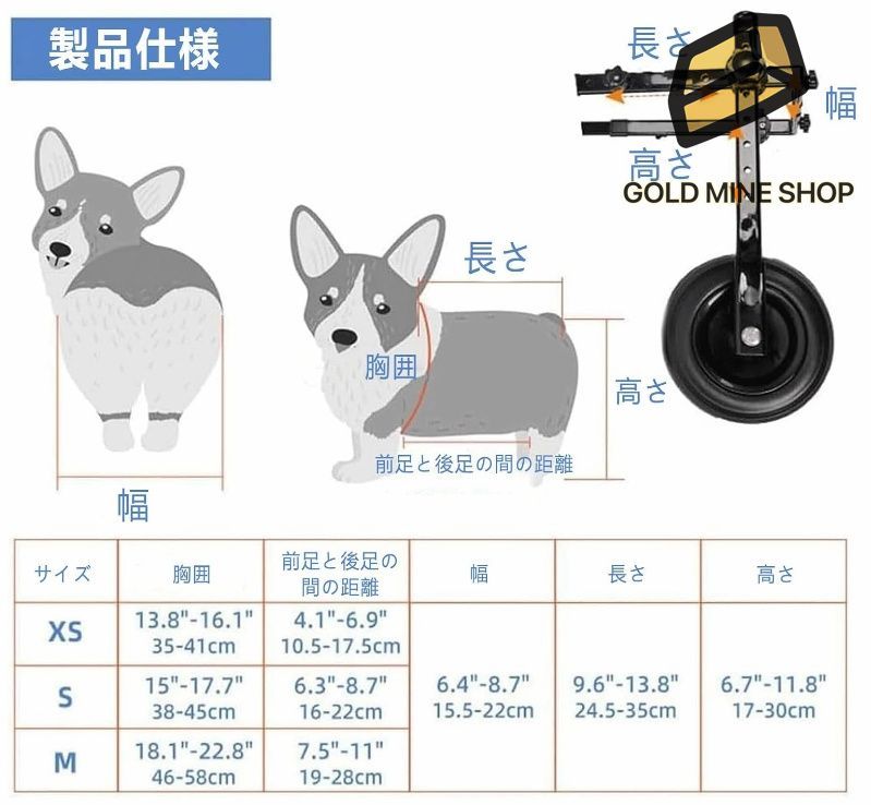 犬用車椅子 4輪 犬用歩行器 犬用 車いす ペット/猫/犬カート サイズ調整可能 愛犬の 車いす 犬補助歩行器 老犬介護 リハビリ 障害ペット 前足用  麻痺した後足のための犬補助歩行器 M - お散歩グッズ