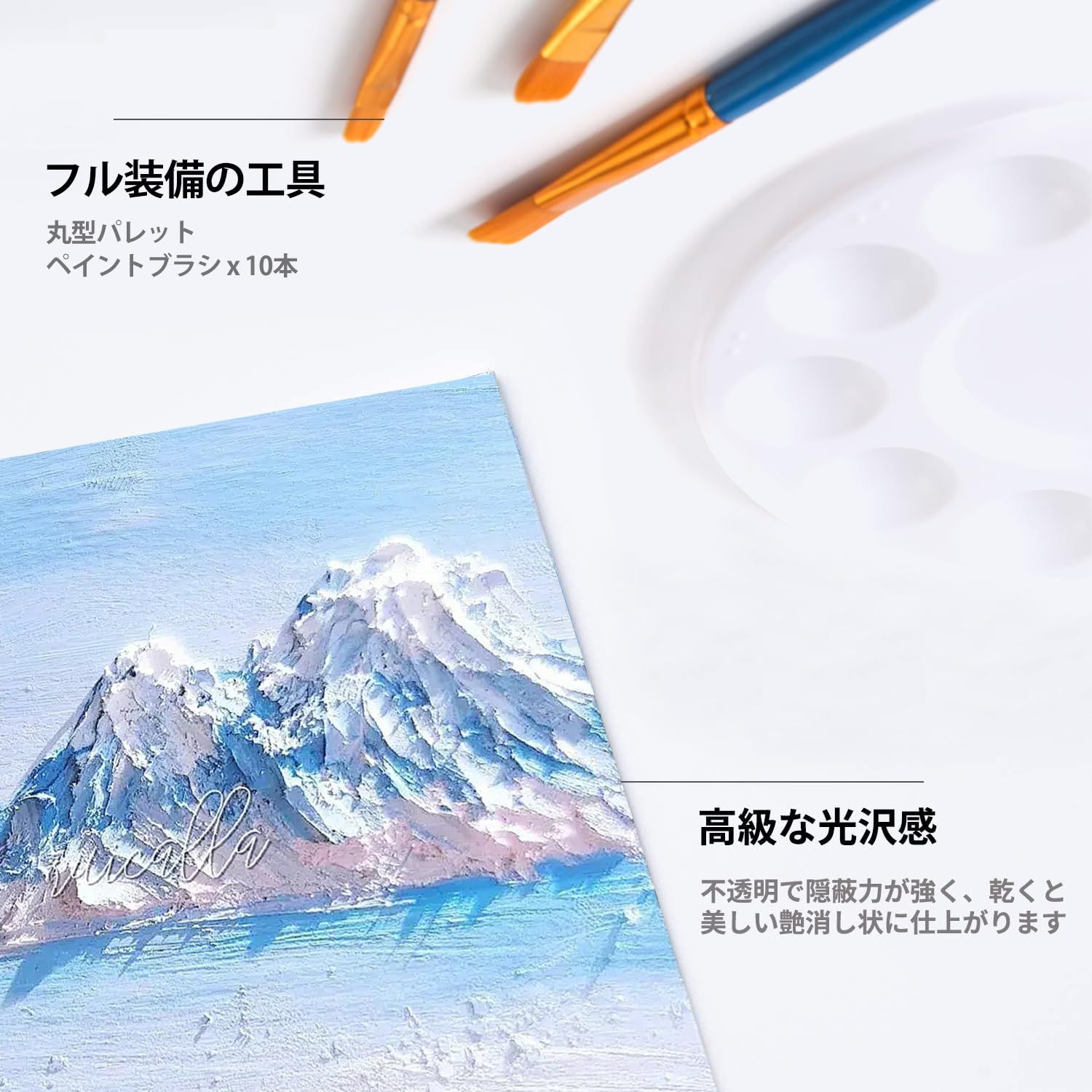 35点セット アクリル絵の具 24色 アクリルガッシュ 10本ブラシ&1個