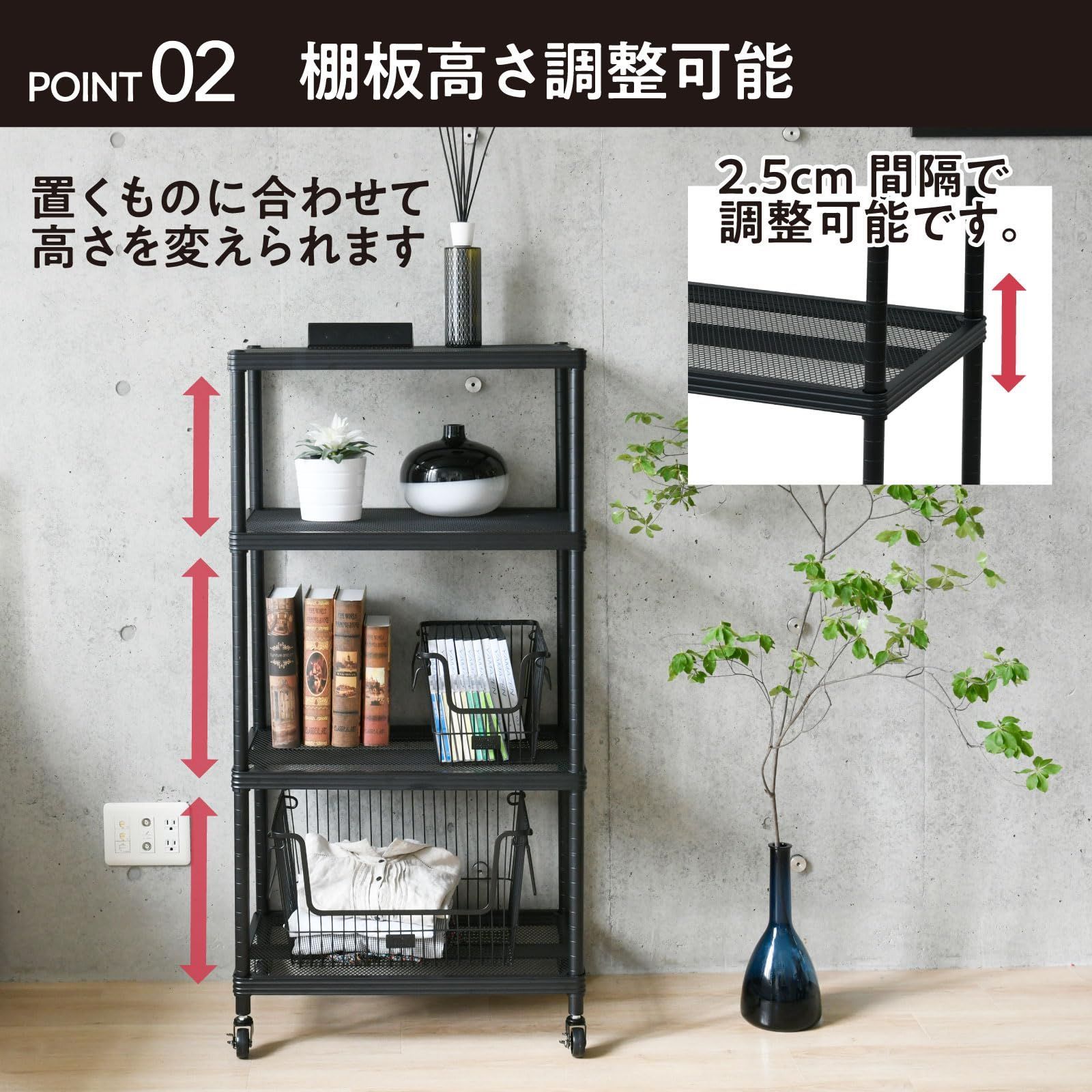 在庫処分】4段 棚 キャスター付き 全体耐荷重120kg (高さ調節可能/荷重