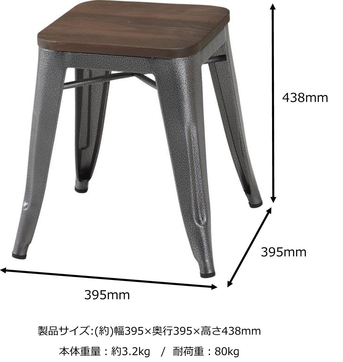 数量 椅子 鉄 チェア アンティーク 座面 スツール 木製 メタル エルム ハンマートーン パール金属 N-83 WWW_OLIVIERBERNSTEIN_COM