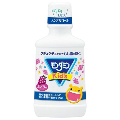 まとめ買い-20点セット モンダミンKIDS ぶどう味 アース製薬 マウスウォッシュ