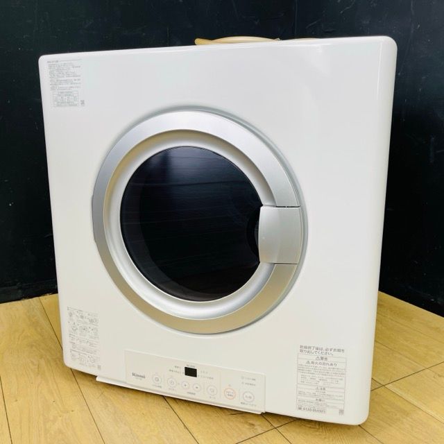 送料無料 リンナイ 家庭用ガス衣類乾燥機 【中古】 RDT-80 LPガス用
