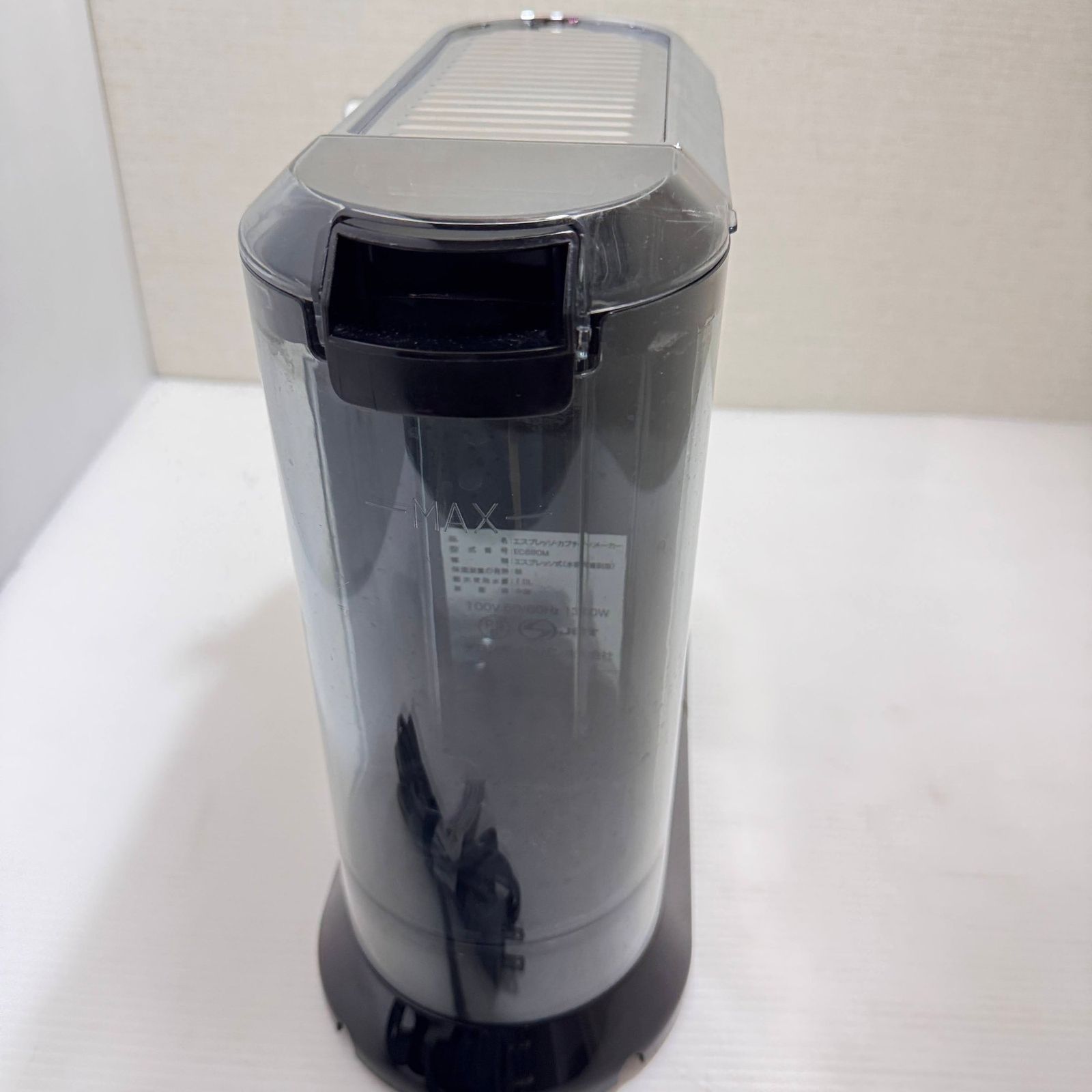DeLonghi
