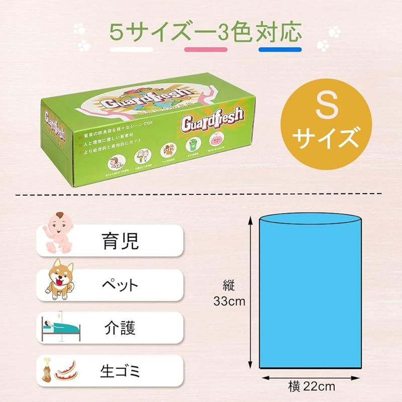 赤ちゃん用