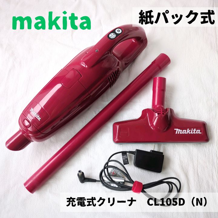 makita CL105D スティック掃除機  マキタ スティック 掃除機