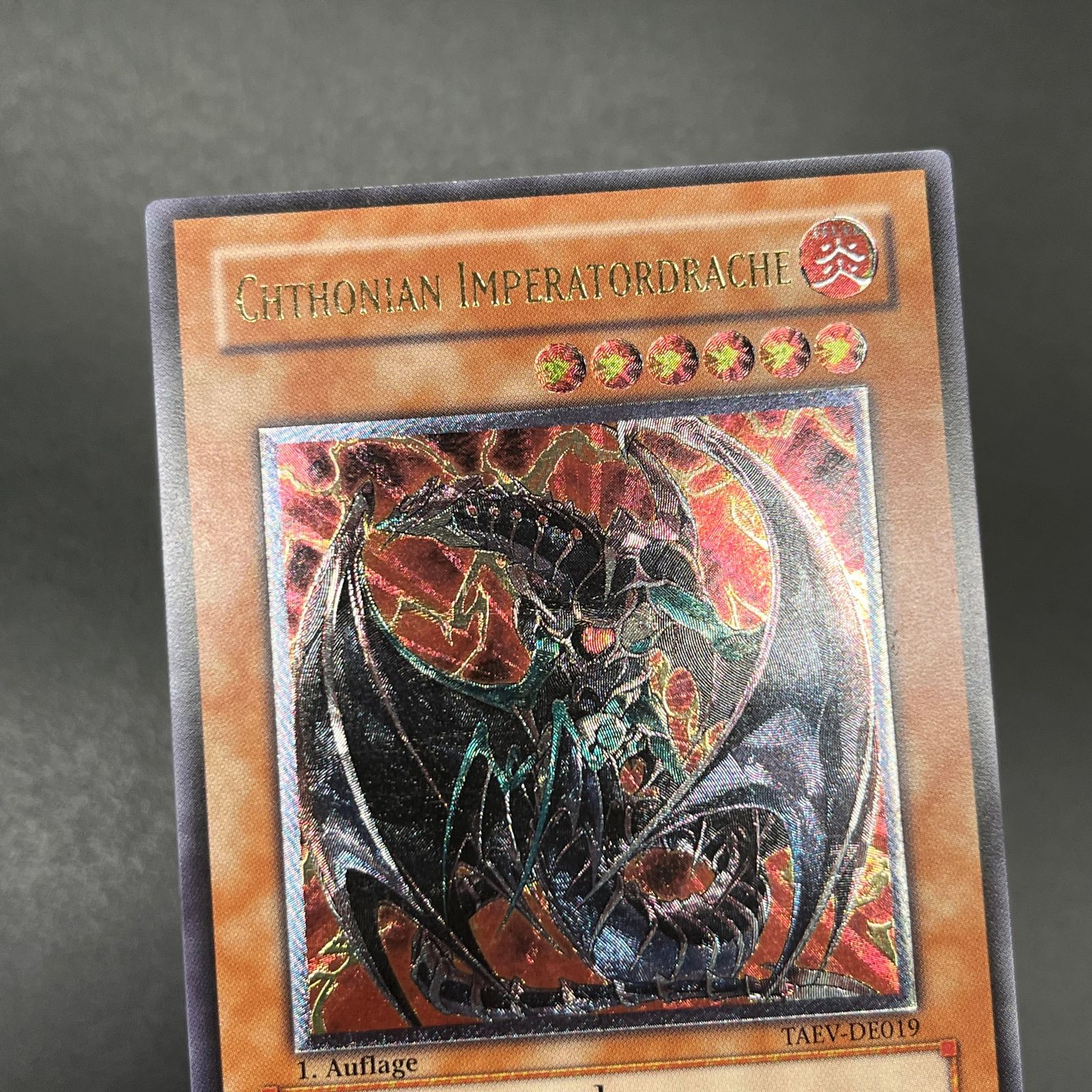 遊戯王 ヘルカイザー・ドラゴン/レリーフ/ドイツ/1st/EU版 A