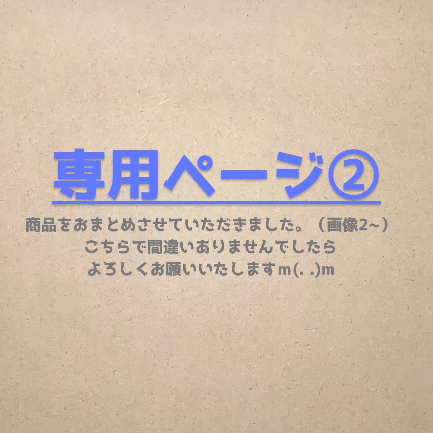 のサムネイル